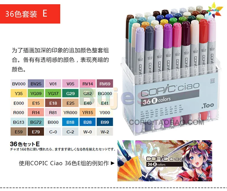 180 color 72A 72B 36E Japan New Copic Ciao Sketch Markers Set Generation 3  Art Markers Copic Brush Marker painting set
