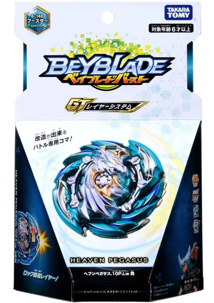 Takara Tomy B 148 Heaven Pegasus Pegass 10p Lw Burst Rise Gt Beyblade Trompos Aliexpress