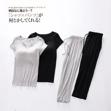 Ночные костюмы с подкладом для груди Модальные пижамы набор Свободные Большие размеры женские пижамы однотонная Пижама на каждый день Mujer Домашняя Одежда Loungewear