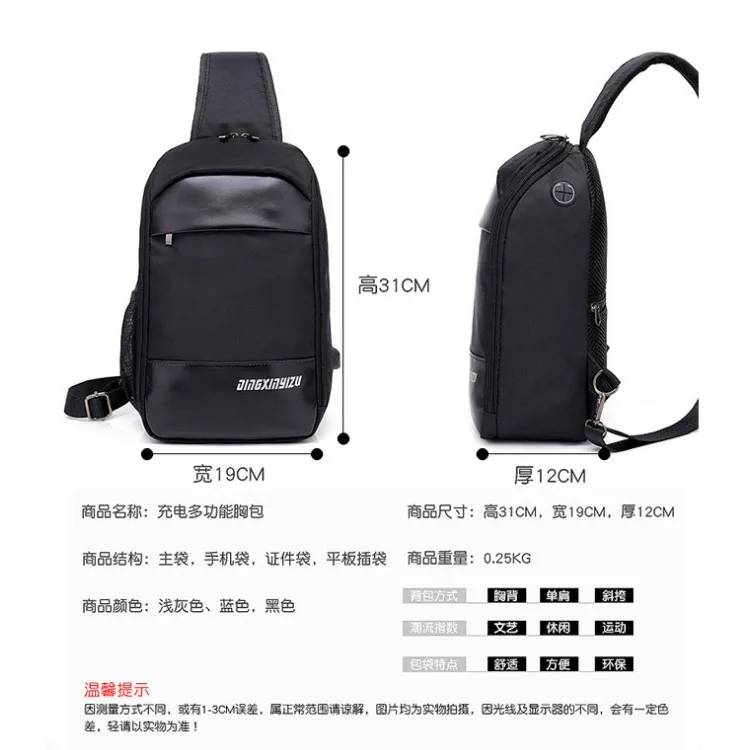 

Korean-style Business Men Chest Pack Trend Multi-functional Rechargeable Cool Travel Crossbody Bag