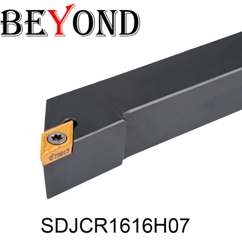 Сверлильный инструмент BEYOND SDJCR1616H07 16 мм держатель внешнего токарного инструмента