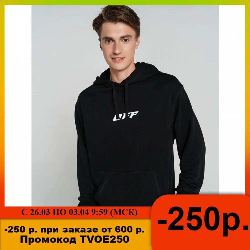  Толстовка на молнии с капюшоном ТВОЕ мужская черная FASHION 