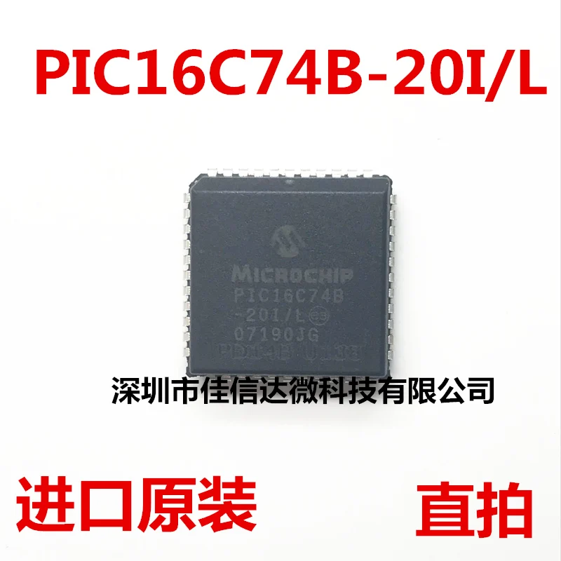 

PIC16C74B-20I/L PIC16C74B-20 PLCC44