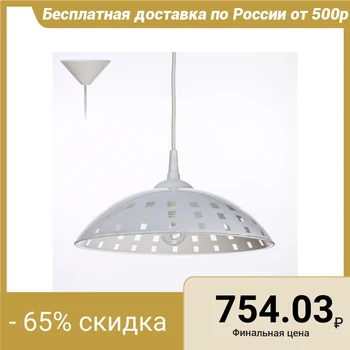 

Lamp Pendant "beams" E27 60 W 30 cm. 3294559