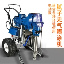 Безвоздушная шпатлевка высокого давления для распыления порошка многофункциональная Инженерная машина для распыления краски 220 В 4500 Вт 16 л/мин