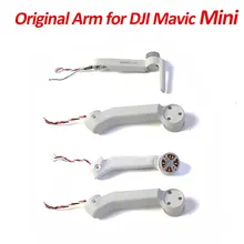Абсолютно для Mavic Mini сменные рукоятки с мотором для DJI Mavic мини моторная рукоятка ремонт сервис запасные части