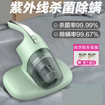 

Vacuum cleaner Acuum Mite Remover Hand-Held Electric Vacuum Cleaner UV Sterilization Acuum Mite Remover Household UV Sterilizers