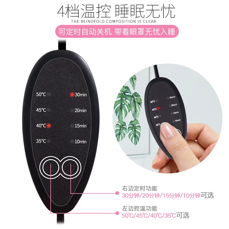 

Eye Patch Steam USB Electric Heating Rechargeable Hot Compress-Timing Thermostat Fever Eye Protection Real Silk Plush Steam