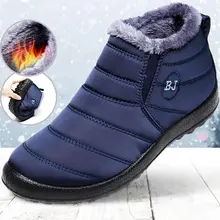 Женские зимние ботинки; теплые водонепроницаемые ботинки с плюшевой подкладкой на нескользящей подошве; женские зимние ботинки; однотонные зимние ботинки