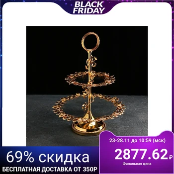 

2-tiered dish "Wreath", 33 × 53 cm
