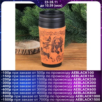 

Thermo glass "Bear and Dogs", 400 ml 2391401