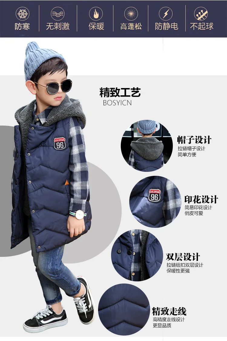 Autumn And Winter New Style Childrenswear BOY'S Casual Sleeveless 96 Labeling Waistcoat Middle And Large Children Thick Wai
