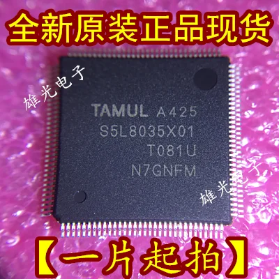 2 шт. S5L8035X01-T081U TQFP128 и