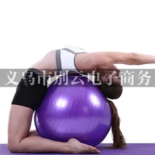 Экологически чистый безвкусный толстый 65 см взрывозащищенный мяч для фитнеса Блестящий боковой мяч для йоги 65 импортные товары производители W