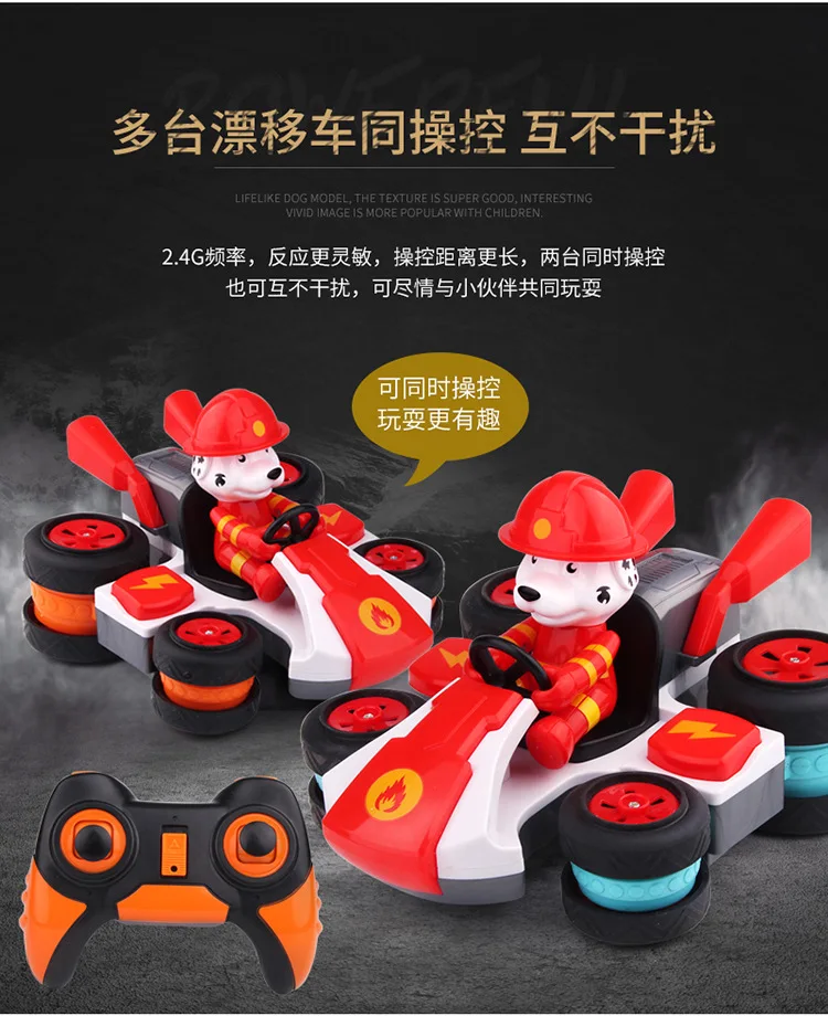 Paw Patrol дистанционное управление автомобиль электрический трюк Дрифт команда kart racing детская игрушечная ручка беспроводной пульт дистанционного управления