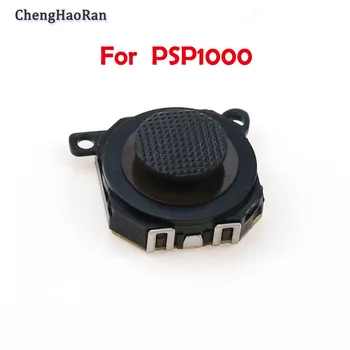 

ChengHaoRan 1pcs New joystick for Sony PSP1000 handle control joystick PSP1000