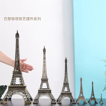 

Creative Eiffel Tower Decorations Decoration Bedroom Small Furnishings Home Room Indoor Personality Bookcase Pendulum Jewelry