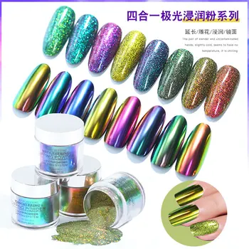 

Nail Infiltration Powder Aurora Nail Powder Dazzling Pink Nail Moisturizing Powder Dipping Powder Four-in-One nail polish set
