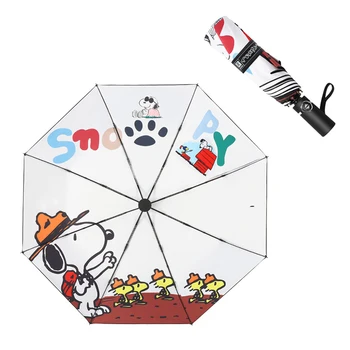 

Stylish Cartoon Snoopy Umbrella Three-fold Automatic Parasol UV Protection Sunny and Rainy Days Umbrellas for Boys and Girls