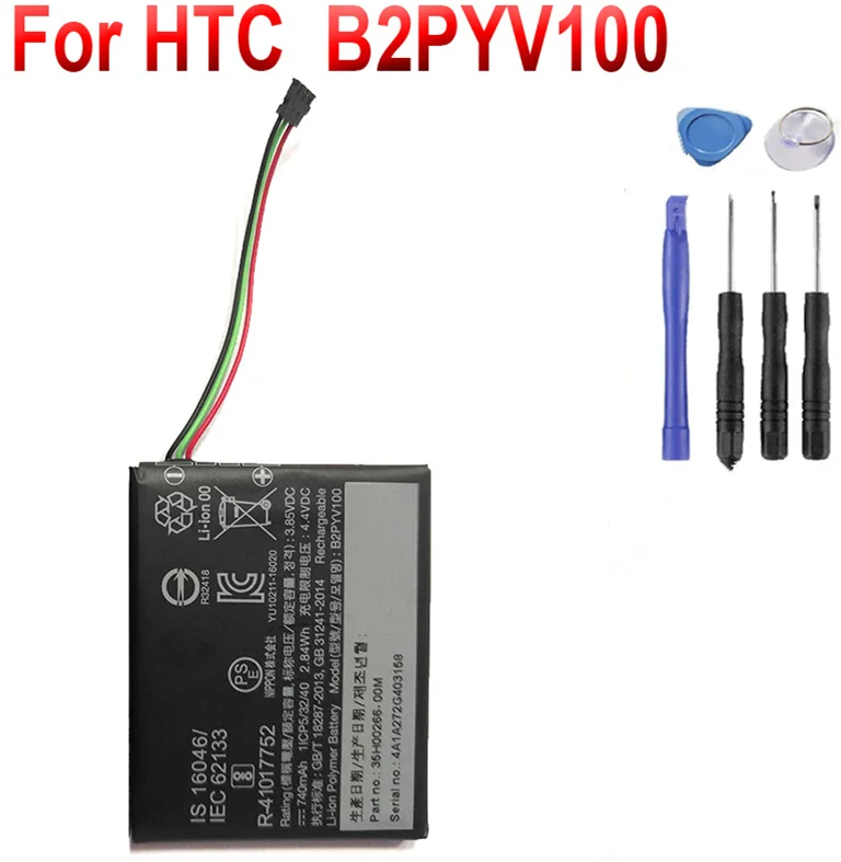 Новый литий-полимерный аккумулятор 740 мАч B2PYV100 для аккумулятора HTC Vive Tracker