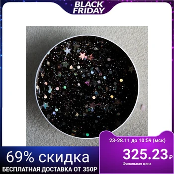 

Star film mask "New Year's mail of happiness", set of 4 pcs. 15 ml each.