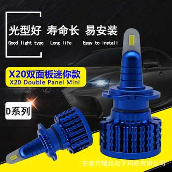 

Manufacturer wholesale X20 automobile LED headlight CSP high and low beam bulb d1d2d3d4 lamp modification