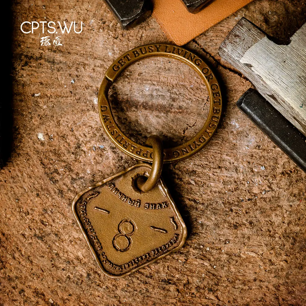Брелок COPPERTIST.WU с надписью Советский Союз военные брелоки CCCP армейский брелок