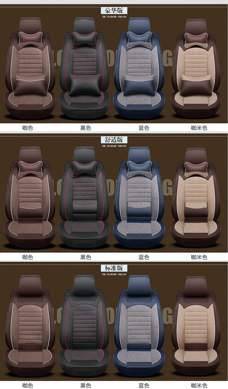 Wuling Glory V Hongguang S3 S1 Baojun 730 цельный пояс семь четыре сезона только чехол для автокресла Лен полное окружение