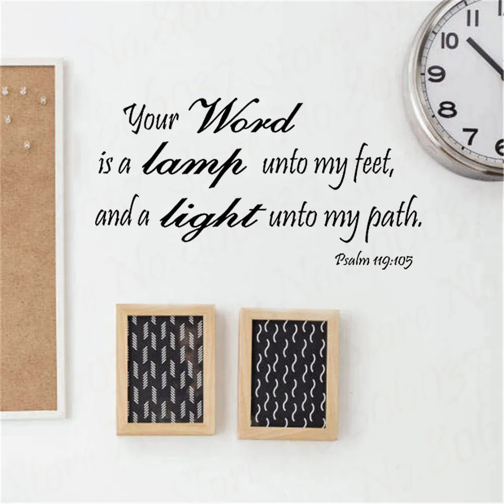 psalm-119-105-wall-art-your-word-is-a-lamp-unto-my-feet-bible-home