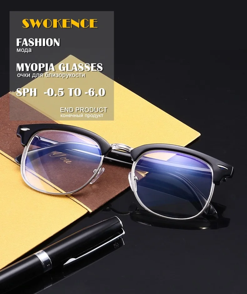 SWOKENCE Dioptre-0,5 до-6,0 элегантные очки для близорукости для мужчин и женщин бренд близорукие очки для близорукости F169