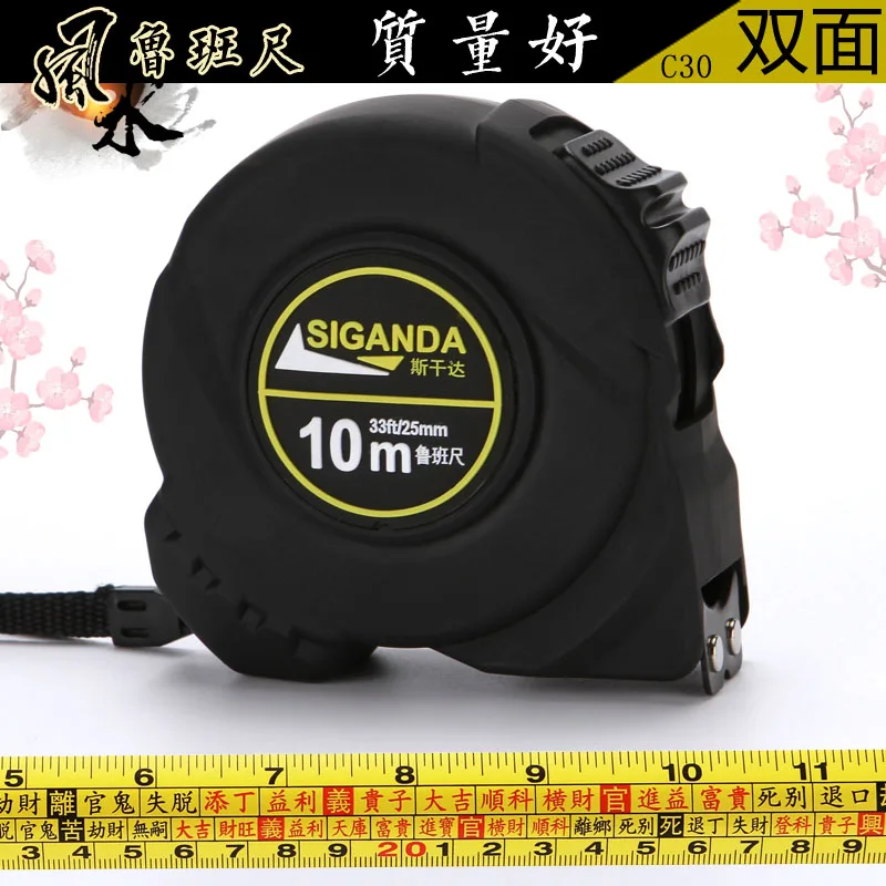 全黑10米加宽加厚