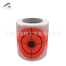 [Target House] 250 диаметр 7,5 см съёмный лист-мишень клейкая бумага