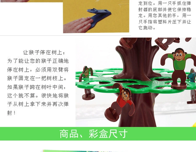 Игра обезьяна Веселая Игра обезьяна семейные вечерние интерактивные настольные игры