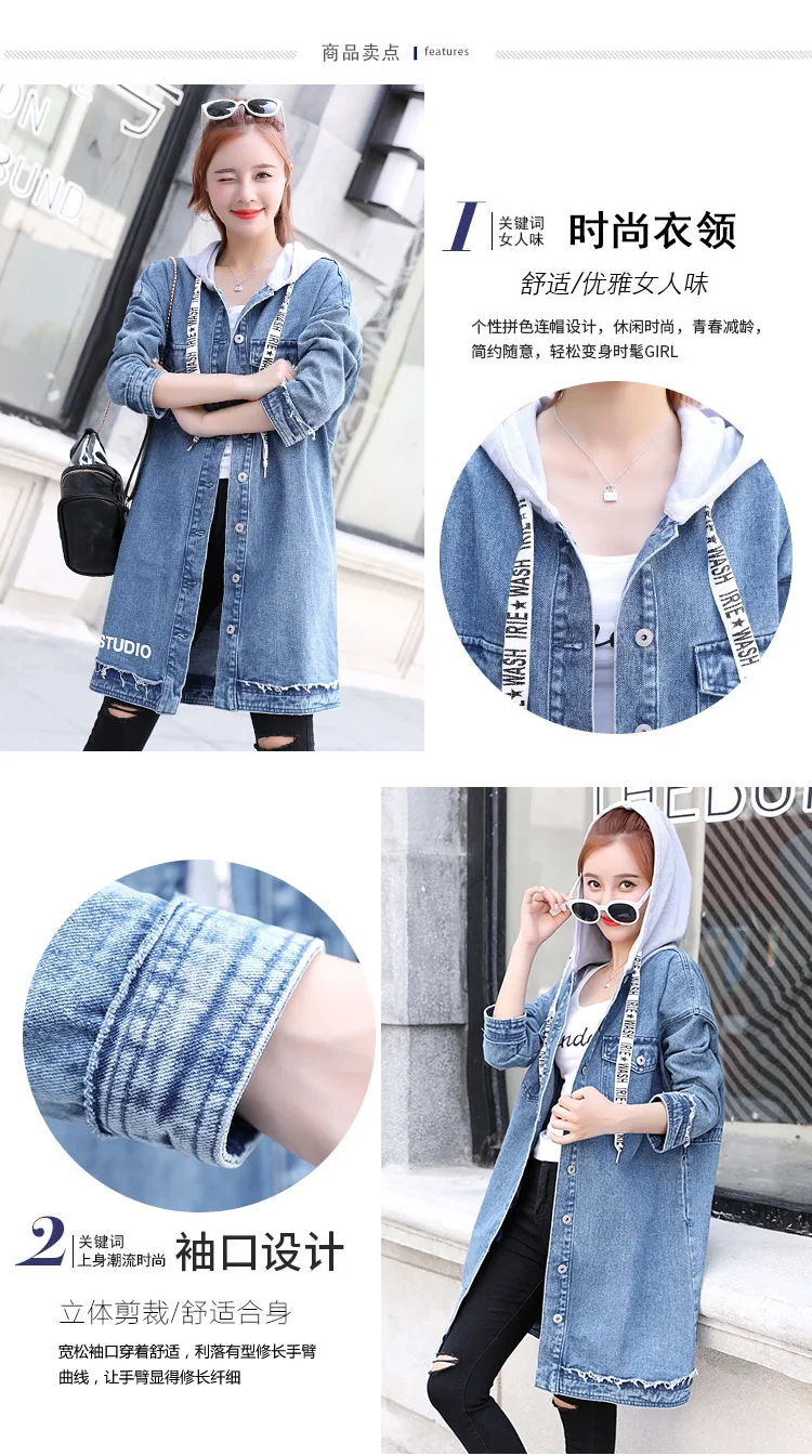 Пальто для фотосессии, Ковбойское, с капюшоном, дизайн средней длины, с надписями, простота, великолепное, свободное, джинсовое пальто, женское, весеннее, первое пальто-Тренч