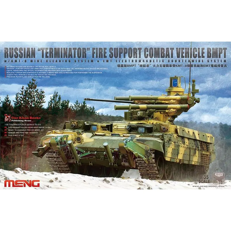 Meng МОДЕЛЬ BMPT-Scale комплект моделей для боевого автомобиля с русской поддержкой