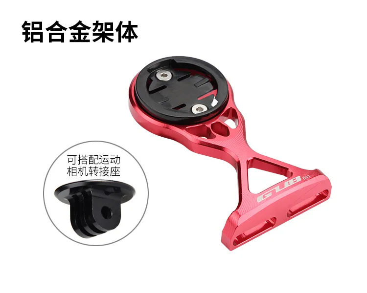 

Gub 691 Mountain Highway Bicycle Speed Meter Holder Extension Rack Garmin Cat's Eye BERENT Teng Stopwatch Seat