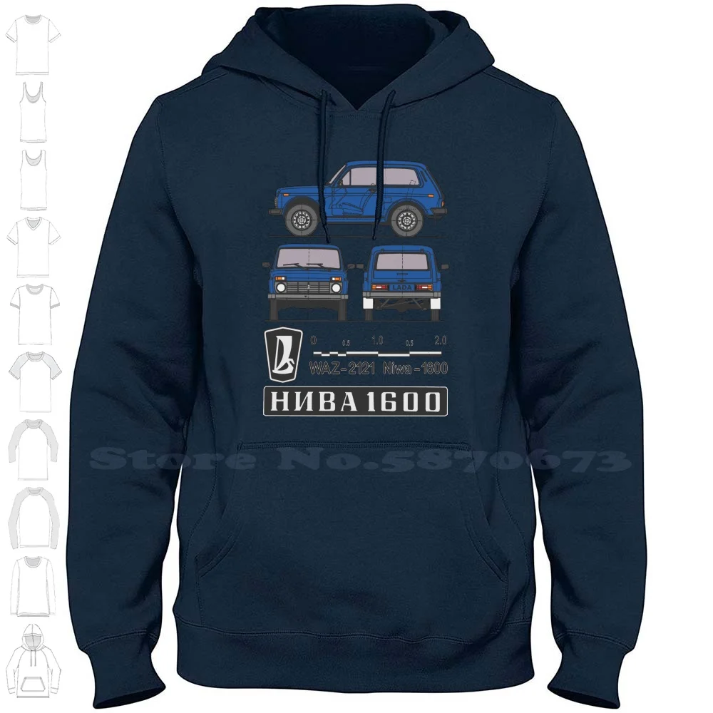 Lada Niva (Blu) Felpa Con Cappuccio A Maniche Lunghe Lada Niva Lada Niva Russia Auto Urss Sovietica Niwa Vaz Autovaz Off Road 4X4