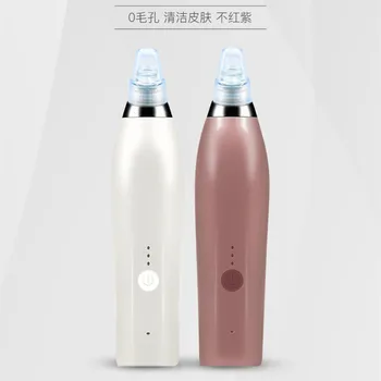 

South Korea Black Head Instrument Pores Cleaning Beauty Instrument Household Acne Useful Product Facial Part Electric Cleansing