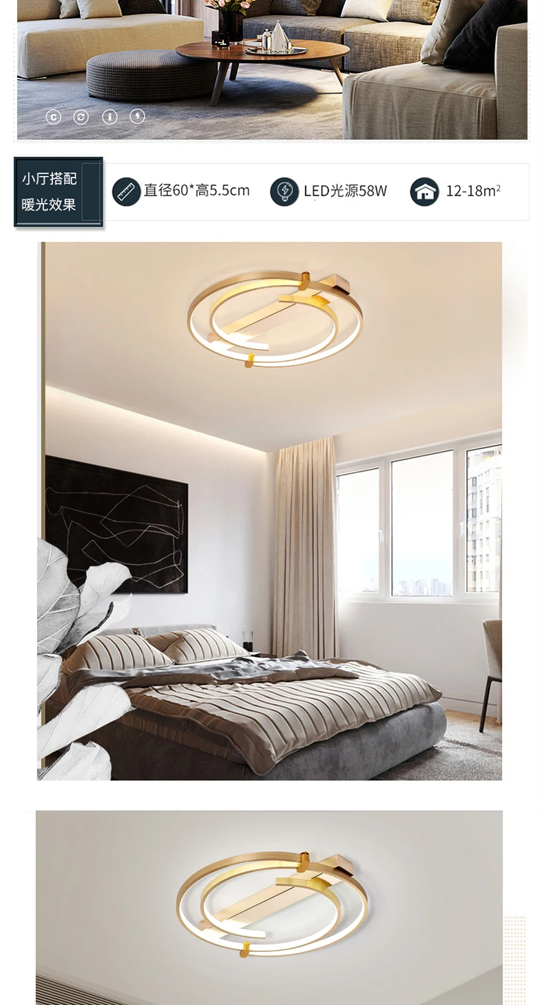 Новая горячая распродажа современные светодиодные потолочные лампы для спальни Кабинета небольшой гостиной кухни освещение дома простой золотой потолочный светильник