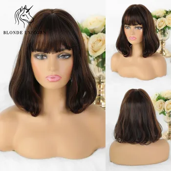 

BLONDE UNICORN Bob Wigs with Flat Bangs Mix Brown and Black Synthetic Wig for Black and White Women Heat Resistant Fibre Hair