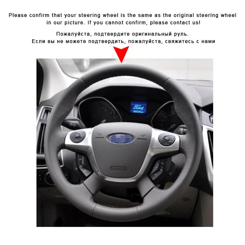 Автомобильная оплетка на руль для Ford Focus 3 2012 2014 KUGA Escape 2013 2016 C MAX 2011 2018