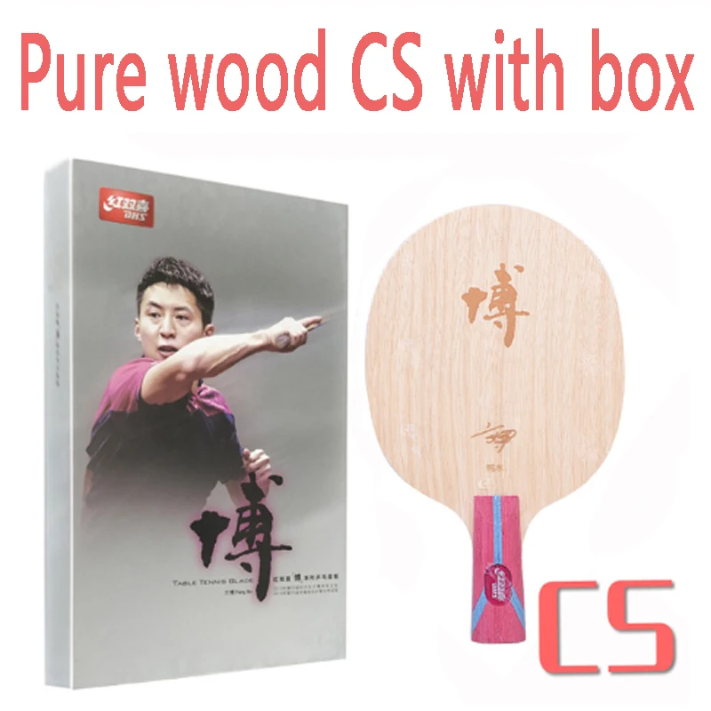 BO PW CS with box DHS Новинка Hurricane BO 2X Hurricane B2X B2-X Fang Bo 2 X Arylate Carbon ALC ракетка для настольного тенниса ракетка для Пинг-Понга Летучая Мышь - Цвет: BO PW CS with box