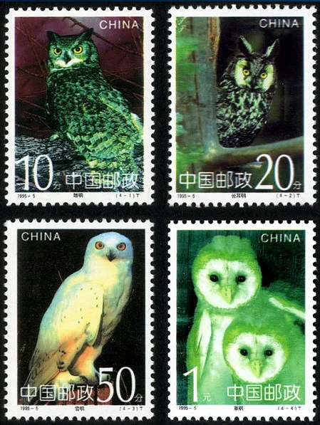 

4 pcs set Owl 1995-5 China Post Stamps Postage Collection