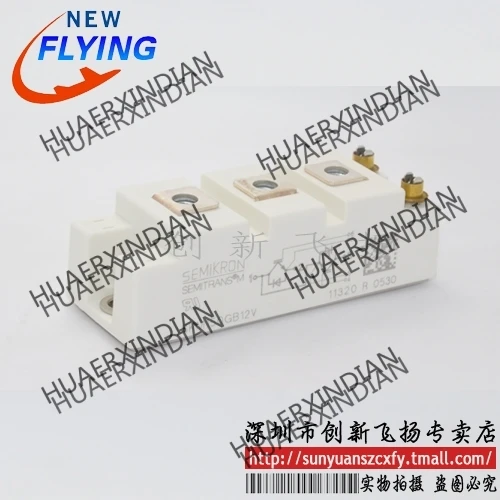 

Brand new original SKM150GB12V/12VG/124DE 150A1200V