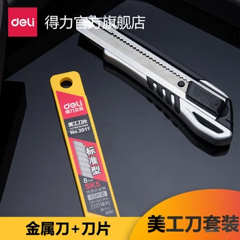 

Metal suit wallpaper cut paper, 10 blade stainless steel heavy duty large industrial utility knife