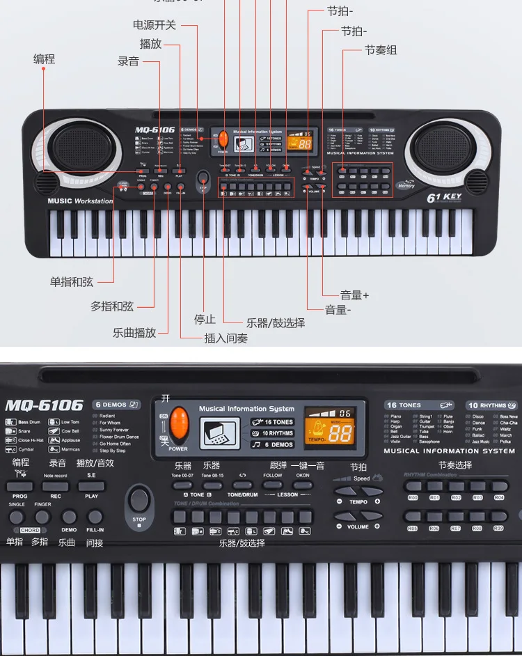Hot Selling Electronic Keyboard Chargeable 61 Key with Microphone Children Beginner Music Toy Piano