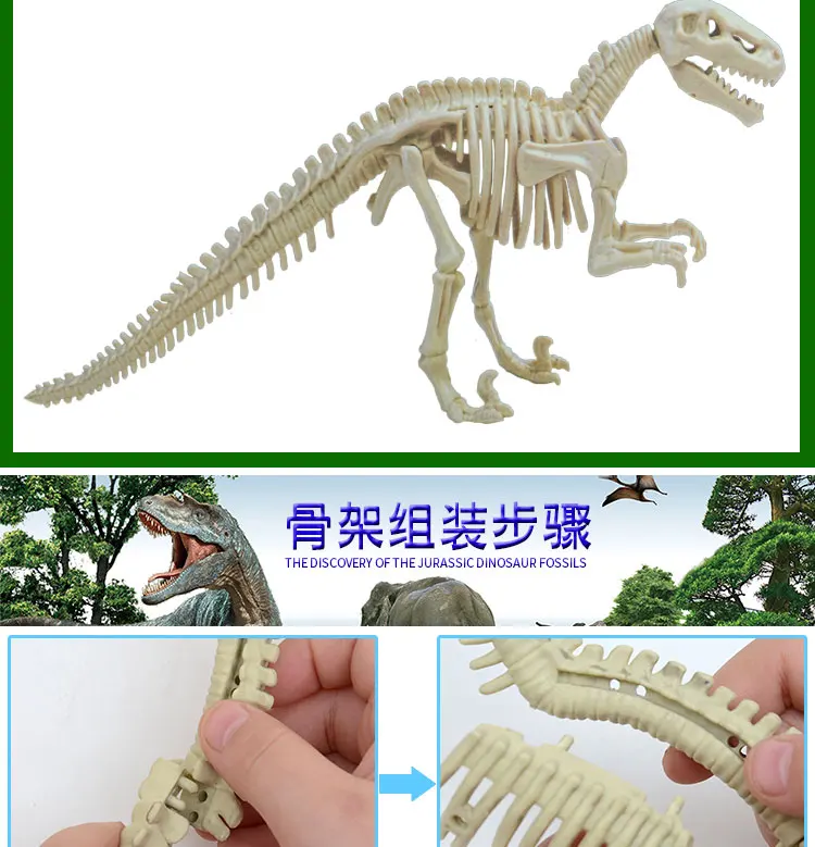 Динозавр Overlord Archeology Mining Toys скелет DIY Shilong ручной работы унисекс для детей 10-30 юаней подарок для мальчика