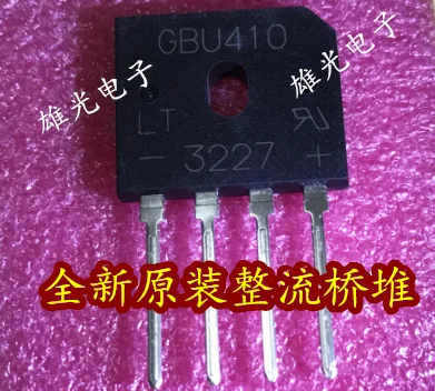 10 шт./лот GBU410 4A1000V