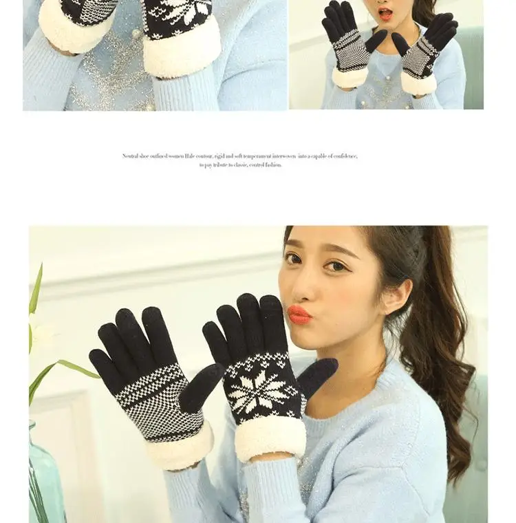 Теплые перчатки осень-зима с сенсорным экраном и кашемировым узором снежинки женские перчатки