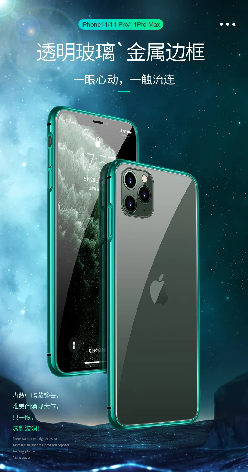 Прозрачный чехол для телефона из закаленного стекла для iPhone 11Pro/11Pro Max, металлический бампер для iPhone 11, чехол+ Защитная пленка для экрана